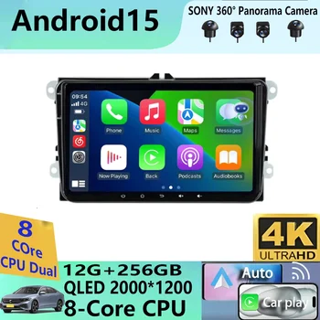 Radio de coche Android 15 de 9 "para VW/Volkswagen/Golf/Polo/Tiguan/Passat/B7/B6/Seat/Leon/Skoda/Octavia reproductor Multimedia de navegación GPS 1