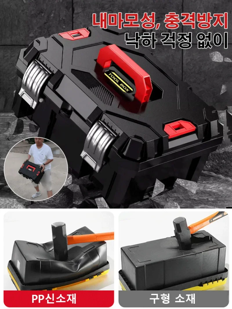 Tool Box 1/2Pcs Hardware Toolbox Set Large Capacity Industrial Grade Shockproof Waterproof Toolbox Organizer