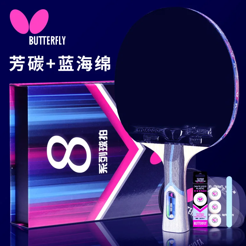 Sale-Butterfly-table-tennis-racket-801-butterfly-carbon-base-plate-8 ...