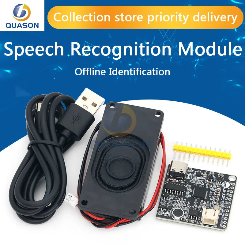 Lu asr01 intelligent speech recognition control module offline