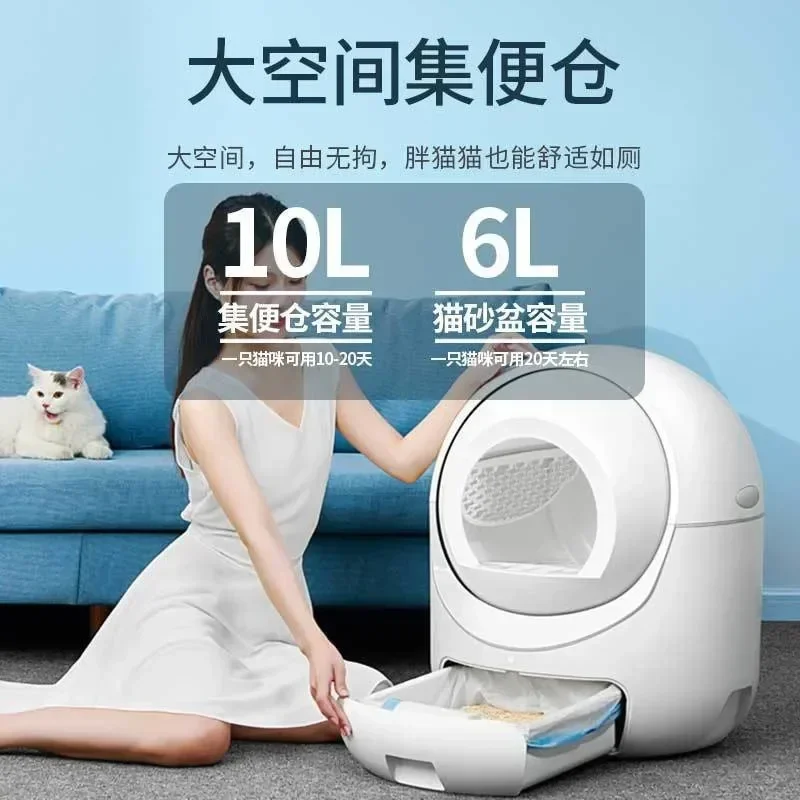 반려동물 스마트 초대형 물튀김 방지 전기 고양이 변기, 완전 자동 클로징 고양이 쓰레기통