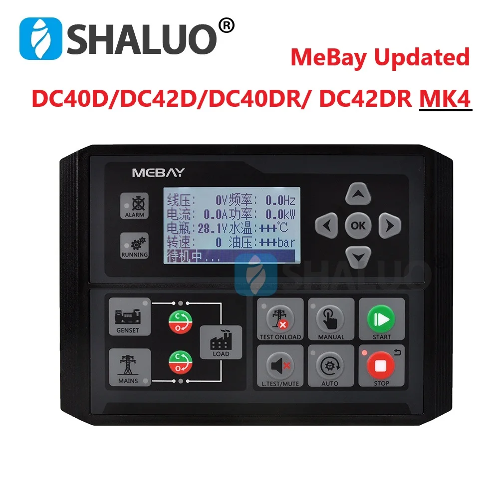 Updated Mebay Controller DC40D DC42D DC40DR DC42DR MK4 Diesel Generator Control Module Genset Parameters LCD Display Monitoring