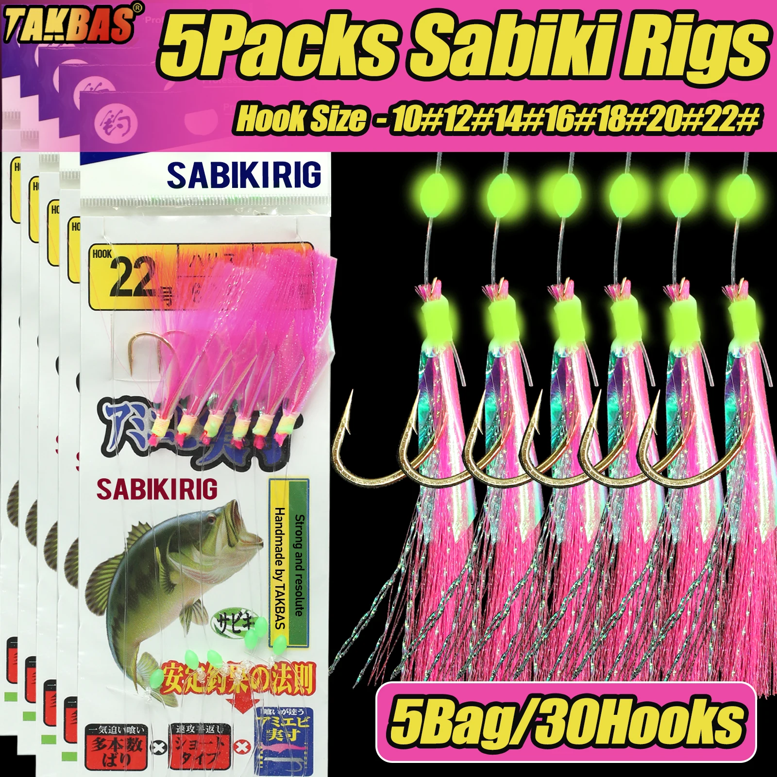 5pcs Sabiki Drill Sea Fishing, Pre-Tied Bait Drill 30 Hooks, Luminous Beads and Artificial Insects Fresh/Saltwater