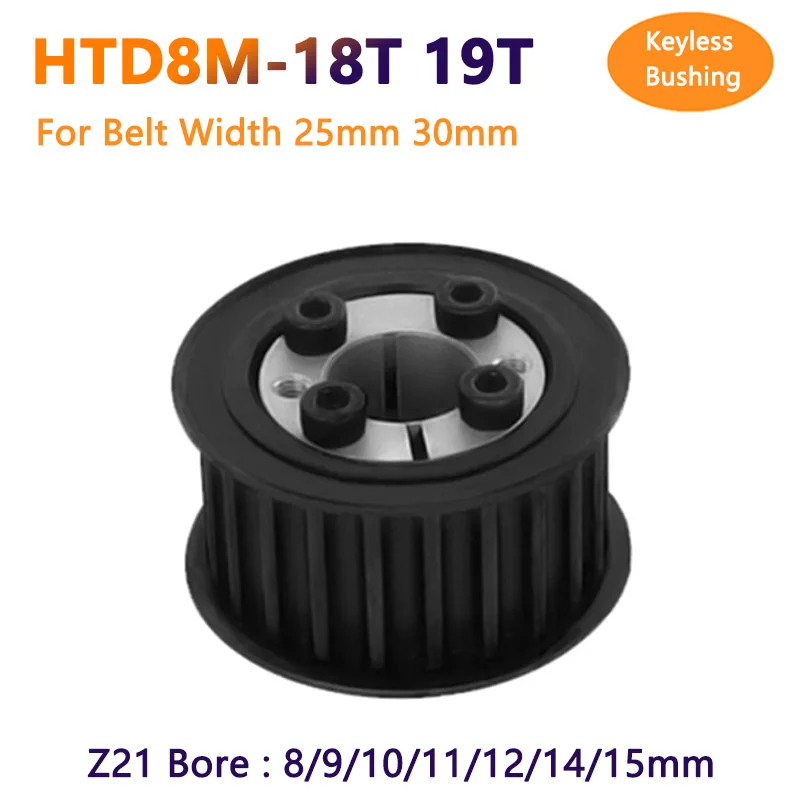 1pc 18T 19T HTD8M Timing Pulley With Keyless Bushing Bore 815mm 18 19