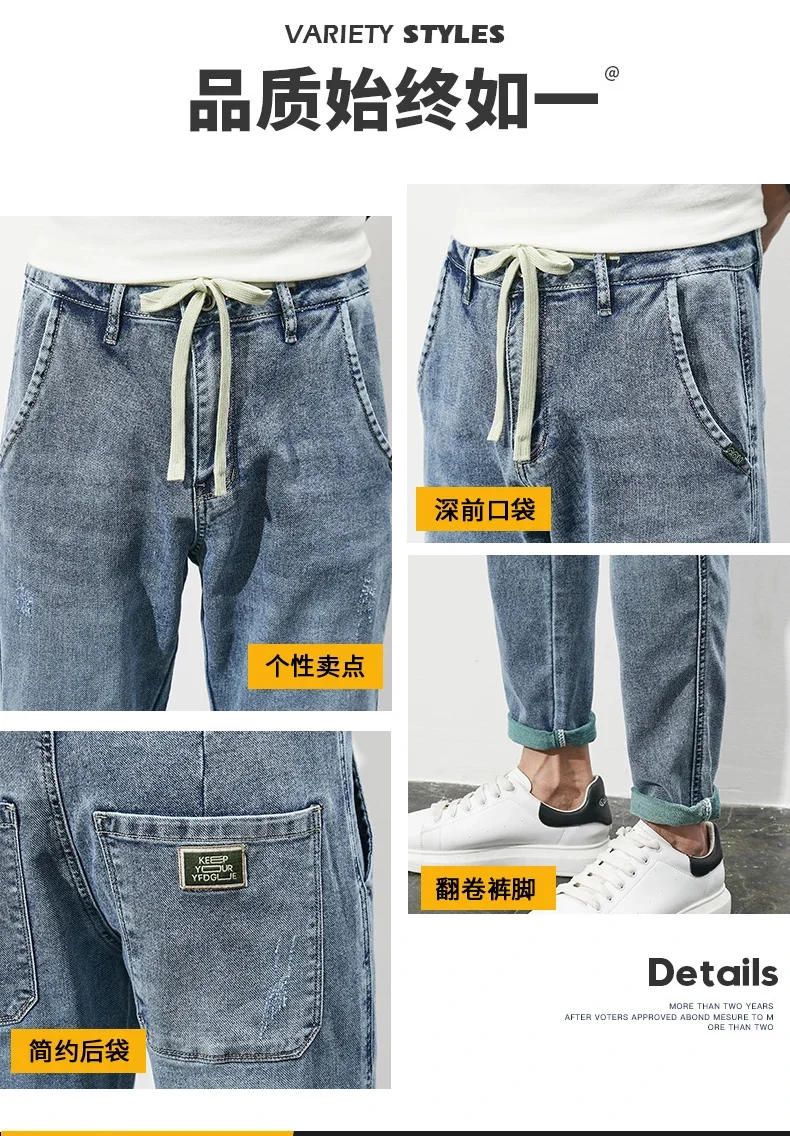 Description Picture 5 of itemSpring/Summer 2024 Quality Men's Fashion Trend Korean Edition Slim Fit Small Feet Pants High Street Nine Point Jeans