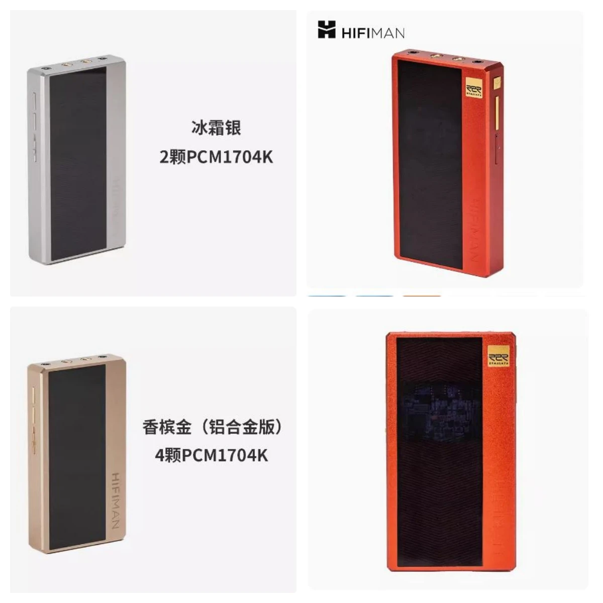 

HIFIMAN HM1000 пенсионный облачный музыкальный HD Bluetooth музыкальный плеер без потерь mp3