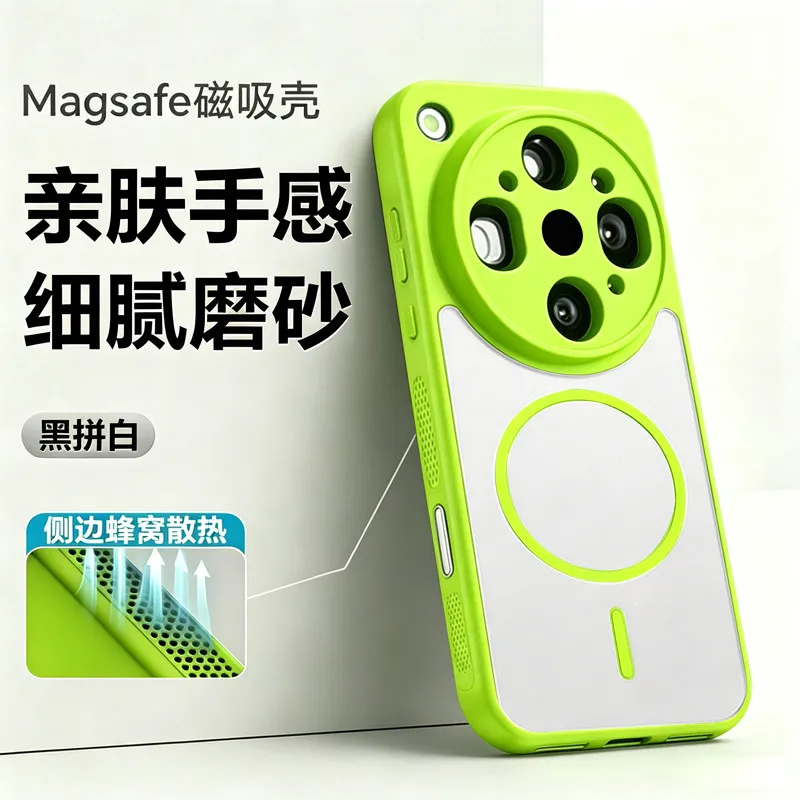 Luxury Magnetic Heat Dissipation Matte Transparent Phone Cover with Shockproof Bumper