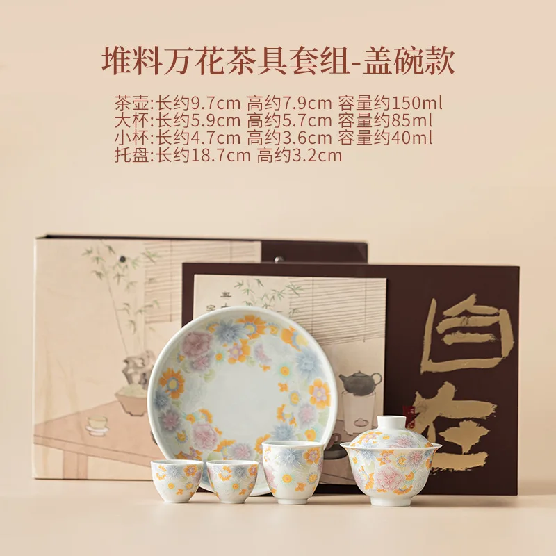 Antique Glaze Tea Set - Vintage Tea Ceremony Set w...