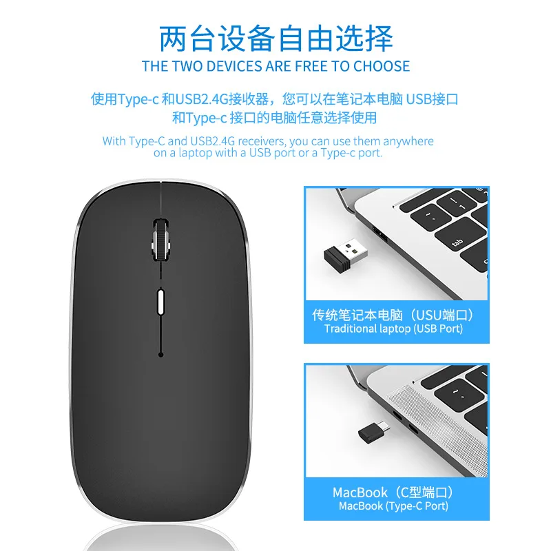 Portátil Tipo-c Mouse sem Fio Ultraleve 2.4g Receptor Dual Mudo Gamer Gaming Inalambrico Macbook Recarregável Novo - Imagem 6