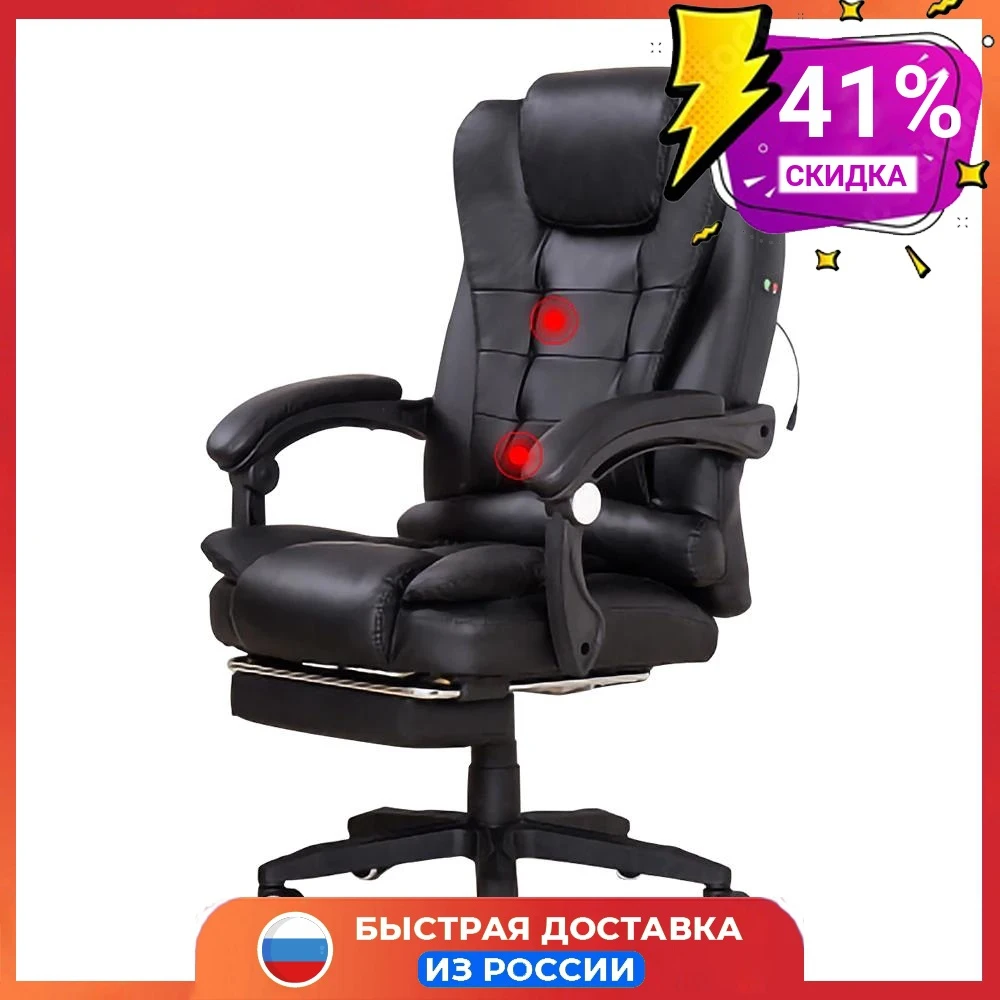SUNON computer chair, ergonomic, massage, rotating Onleap RGB Computer Chair Lifting up Gaming Chairs for Internet Cafe Light