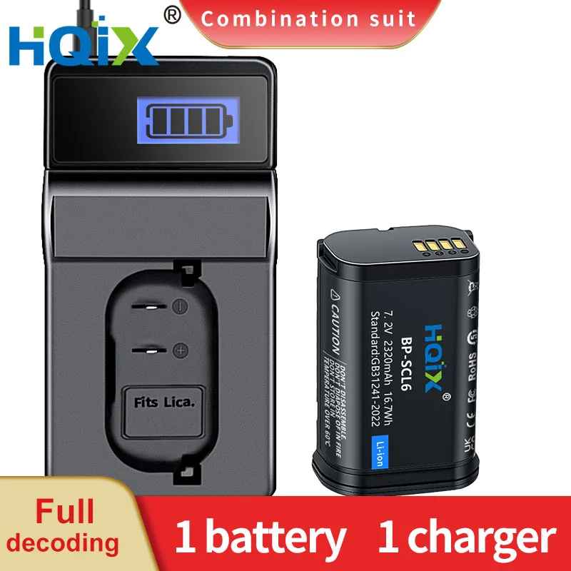 HQIX ライカ Q3 SL3 Q3 43 カメラ BP-SCL6 充電器バッテリー用