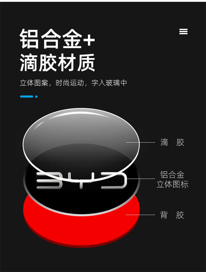 스티어링 휠 스티커, 휠 허브 센터 캡 로고, 3D 장식 스티커, 2019-2021 BYD tan용