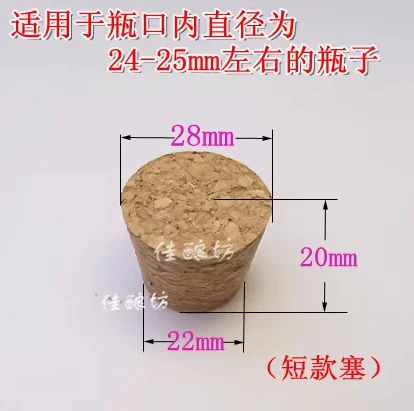 A5 Package supplies Ceramic bottle, foam spray bottle sealing cap large mouth bottle cork stopper spray cap large jar glass