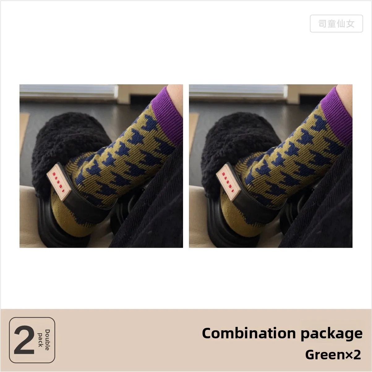 [2 pairs] green×2