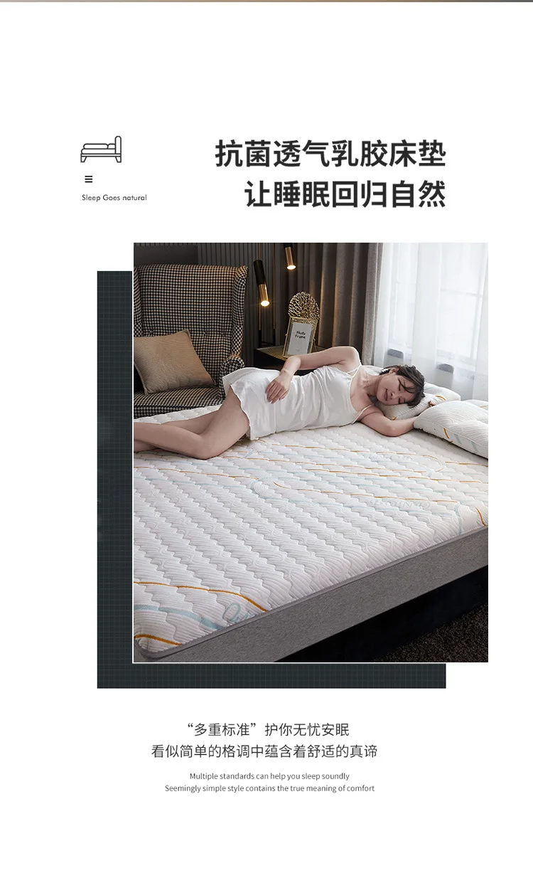 Description Picture 3 of itemType A thickened jacquard knitting latex breathable mattress Student dormitory high resilience mattress tatami mattress