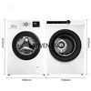 SGF washing and drying set Ultra-thin washing machine Straight row heat pump dryer 3