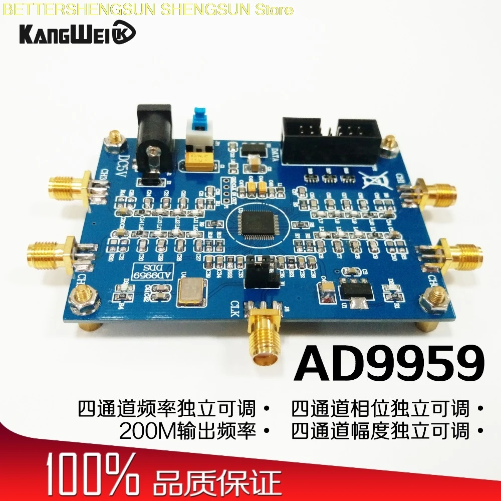 

Источник радиочастотного сигнала AD9959, генератор сигналов, четырехканальный модуль DDS, производительность намного больше AD9854