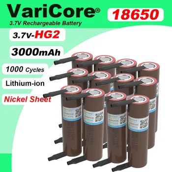 HG2 18650 Battery