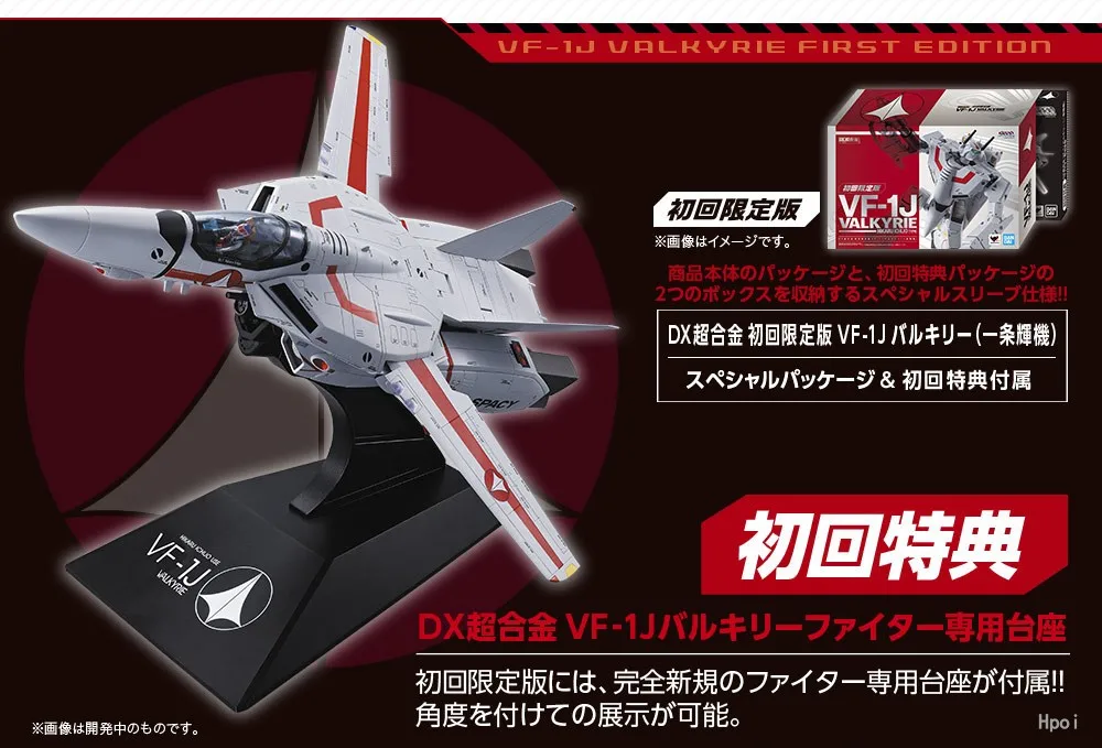 Original 1/48 DX Chogokin VF-1J Valkyrie（Hikaru Ichijo ）Alloy