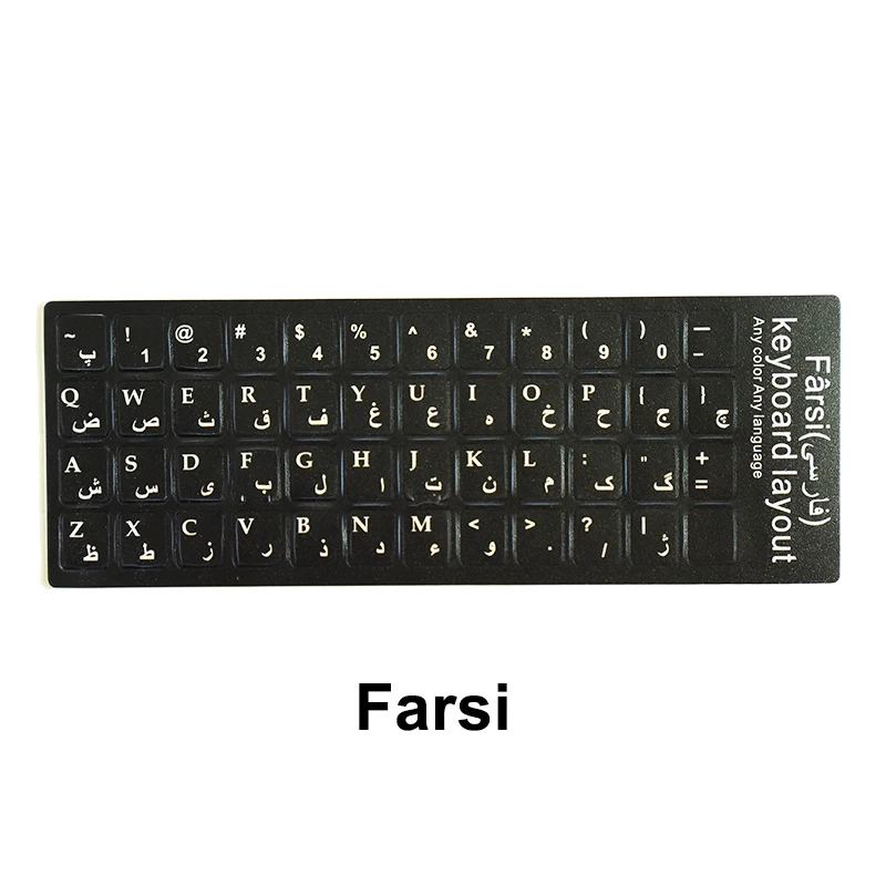 Farsi