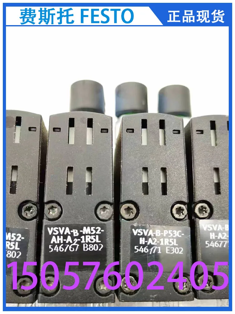 

VSVA-B-P53C-H-A2-1R5L 546771 электромагнитный Φ 546771 линейный диапазон