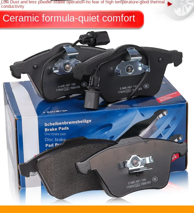 

A4A6L C6 (05-11 2.0T/2.8/3.0/3.2/4.2 front brake pad leather)