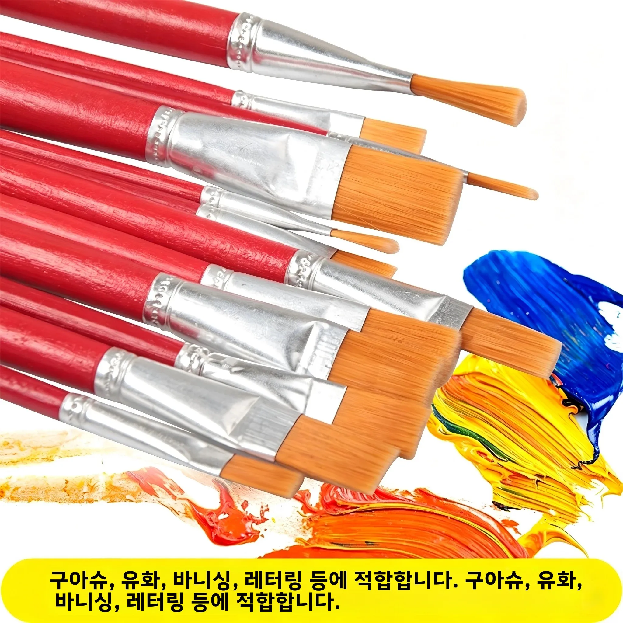 레드 폴 나일론 헤어 플랫 브러쉬 흘러내림 없는 유화 수채화 브러쉬 산업용 페인트 브러쉬 아티스트 미술 공예 용품