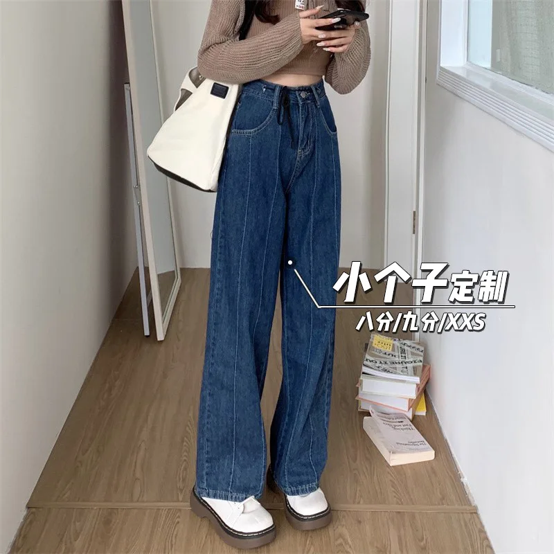 

150 little chap Short stature Drawstring Straight cylinder Broad leg High waist Jeans female Mop the floor xs 145
