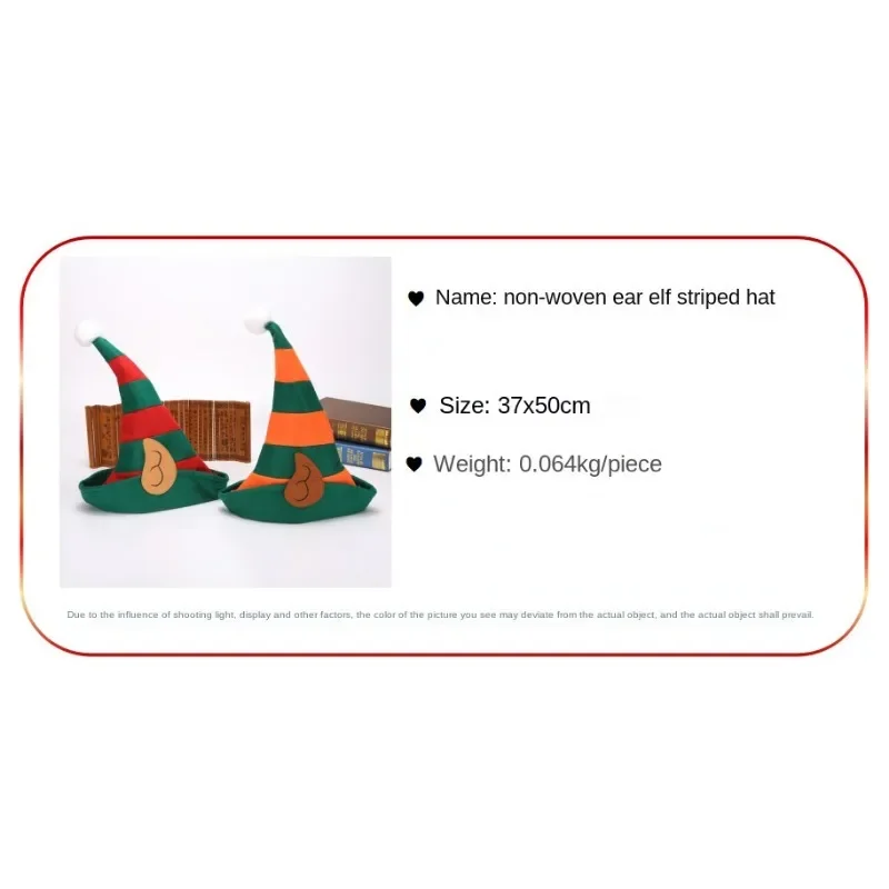 Adult Non-woven Christmas Hat with Ears Red and Orange Striped Witch Hat Elf Halloween Decoration Supplies Santa