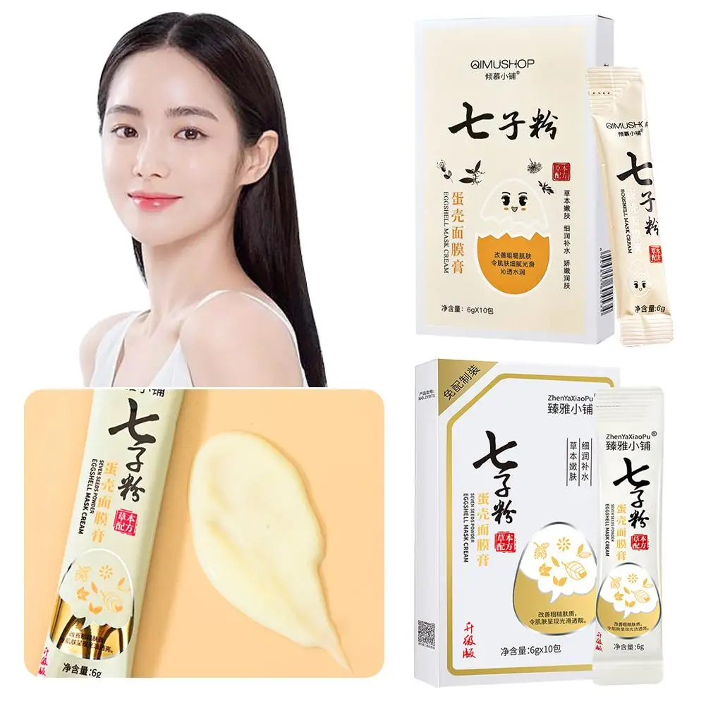 Seven Seeds Powder Eggshell Mask Cream Herbal Hydrating Moisturizing Improving Dull Anti-wrinkle Skin Smear Firming A1W6