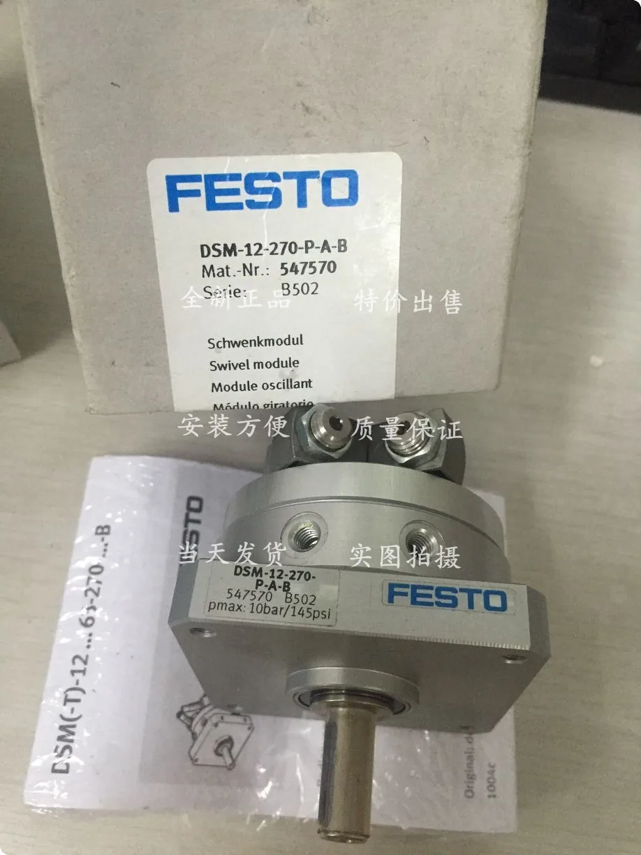 

FESTO цилиндрическая лампа DSM-12-270-P-SA 540343