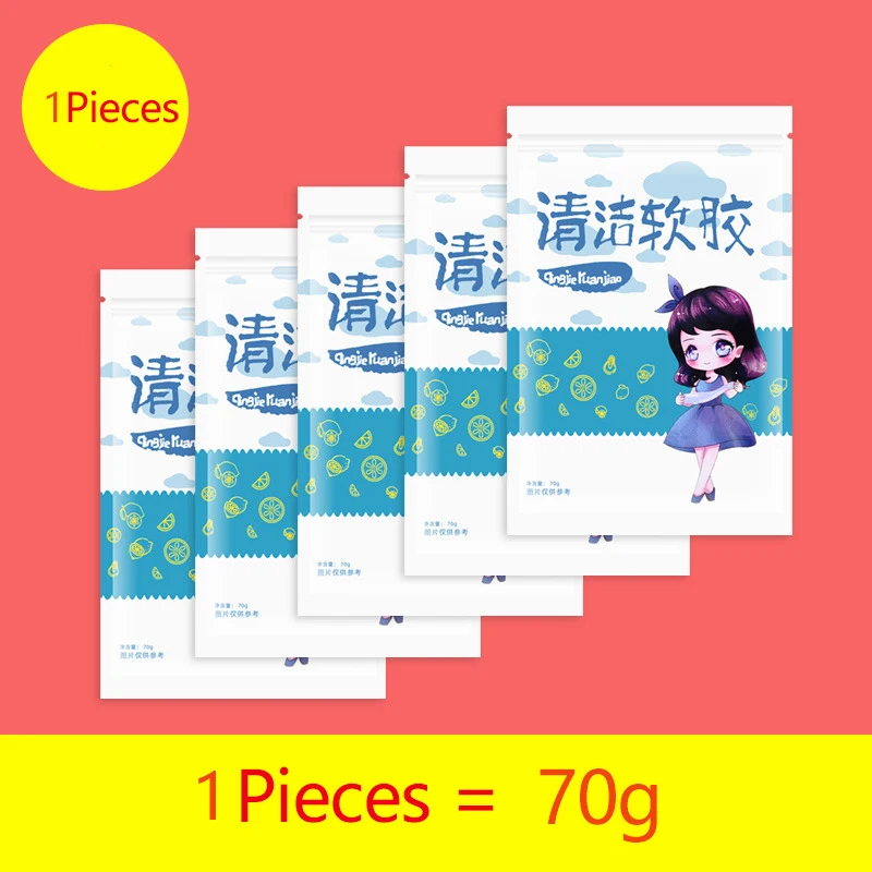 Cleaning gel Car cleaning tool Cleaning magic mud Car detailing cleaner Car cleaning gel Car Accessories Interior Magic Dust Cleaner Compound Super Clean Slimy for Phone Laptop Pc Computer Keyboard