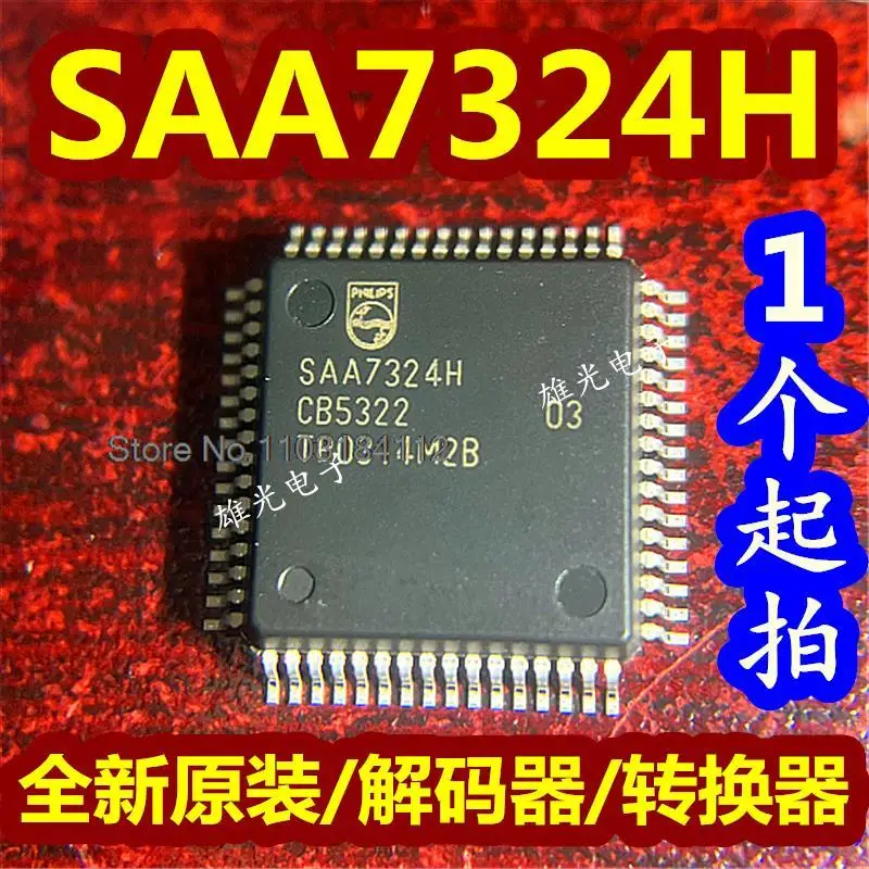 SAA7324H QFP64
