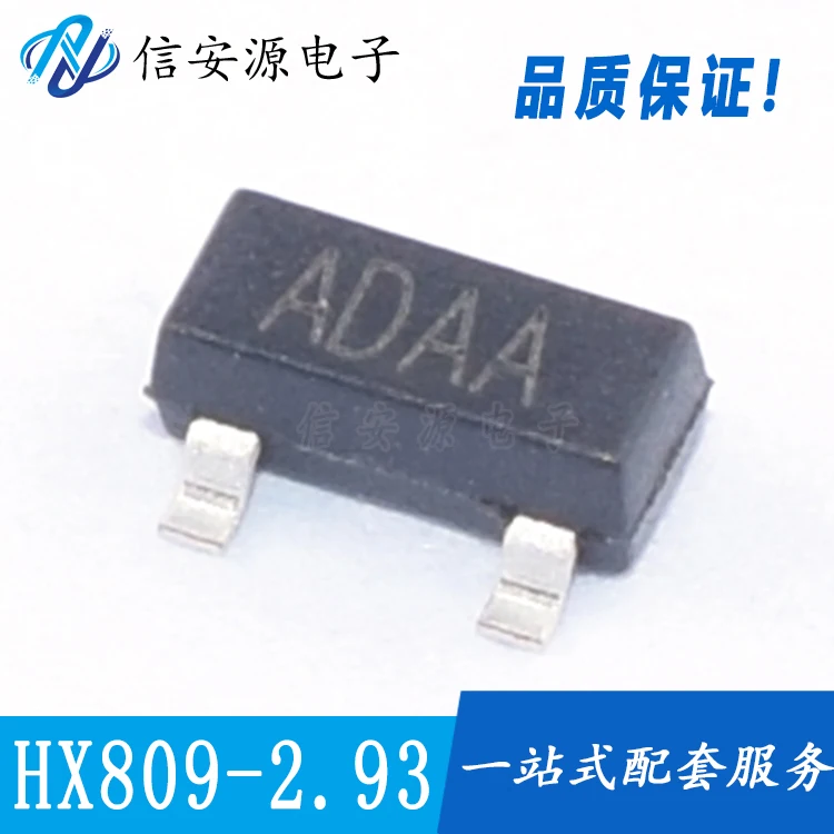 

50pcs 100% orginal new HX809S-2.93V detection reset IC MCU monitoring chip SOT-23 ADAA