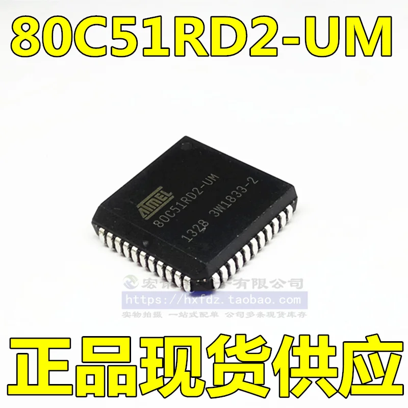 

Free shipping 80C51RD2-UM AT80C51RD2-UM PLCC-44 10PCS
