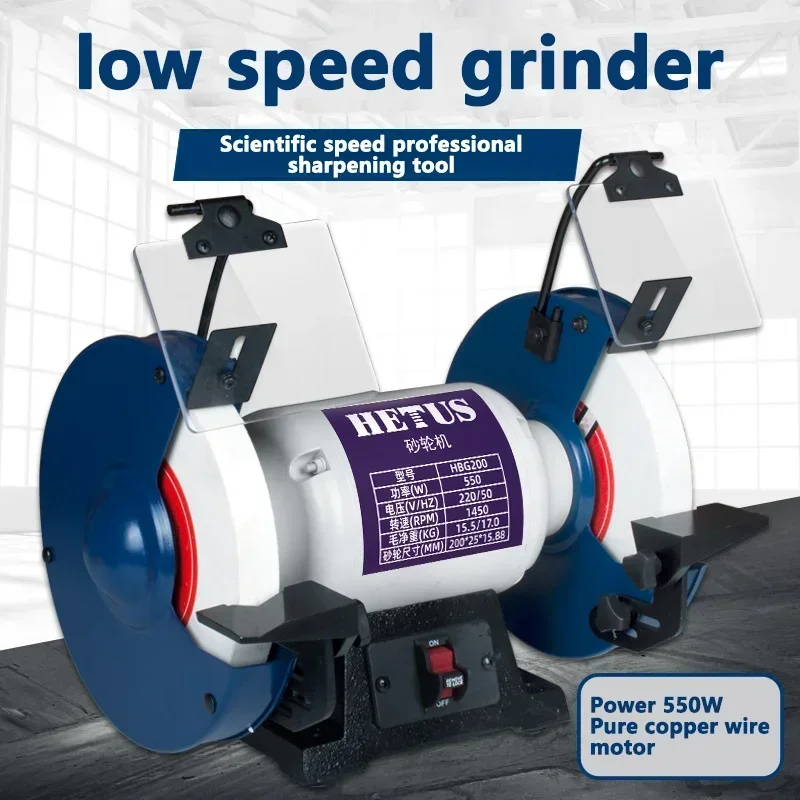 

HBG200 Low Speed Grinder Machine 220V 550W Desktop Multifunctional Household Vertical Woodworking Tools Small Sharpener