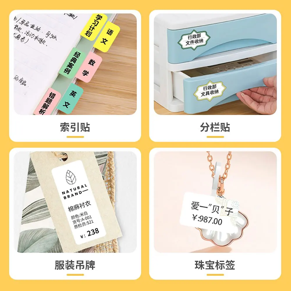 NiiMbot D101 라벨 스티커, D101 프린터 열 라벨 테이프, 방수 접착 라벨 종이, NiiMbot D101 무선 라벨 메이커용