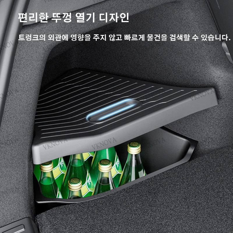 테슬라 신형 모델 YL 2026년 출시 차량 트렁크 사이드 수납함 커버 플레이트 정리함 차량 트렁크 사이드 수납함 개조 액세서리