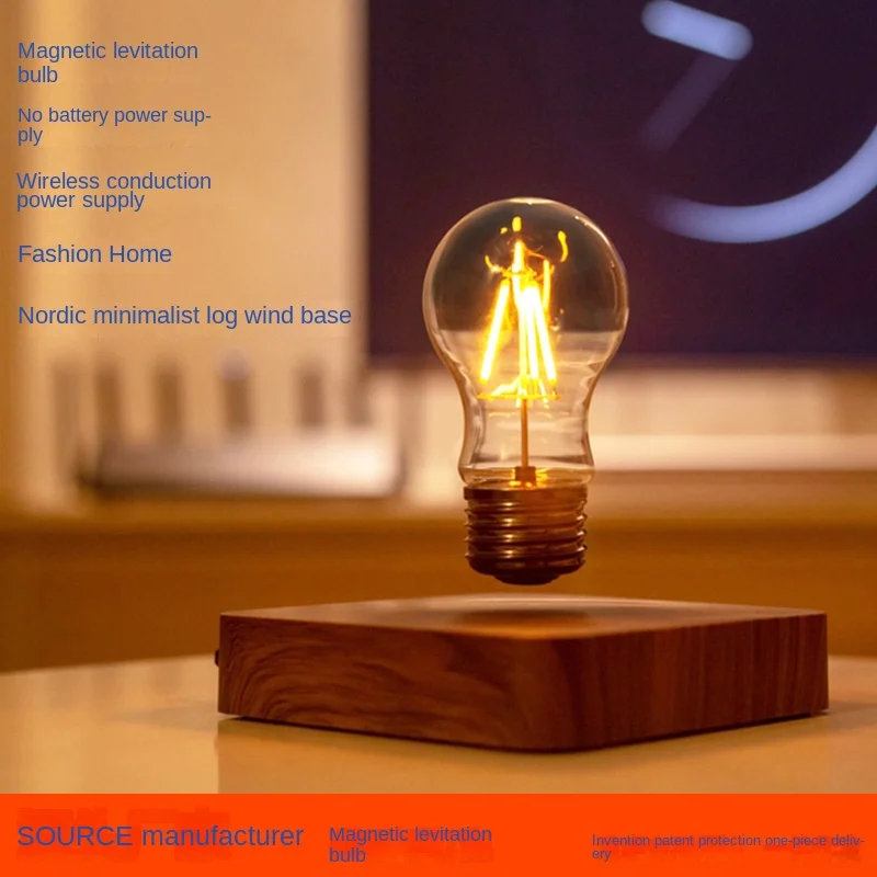 

Светильник для дома с магнитной левитацией и подсветкой