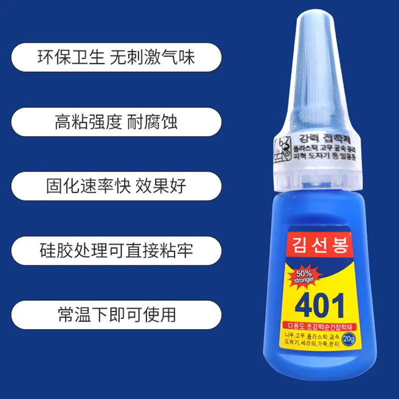 1-3pcs 401 Glue Car Motorcycle Tire Letter Sticker Glue 20g Tire Lettering Glues Car Styling Tools Auto repair tools