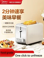 220VToaster Home Slice Heating Sandwich Breakfast Machine Small Fully Automatic Toast Toaster тостери arabic bread maker 2