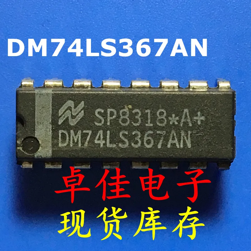 

30 шт. оригинальная новая фотосессия DM74LS367AN