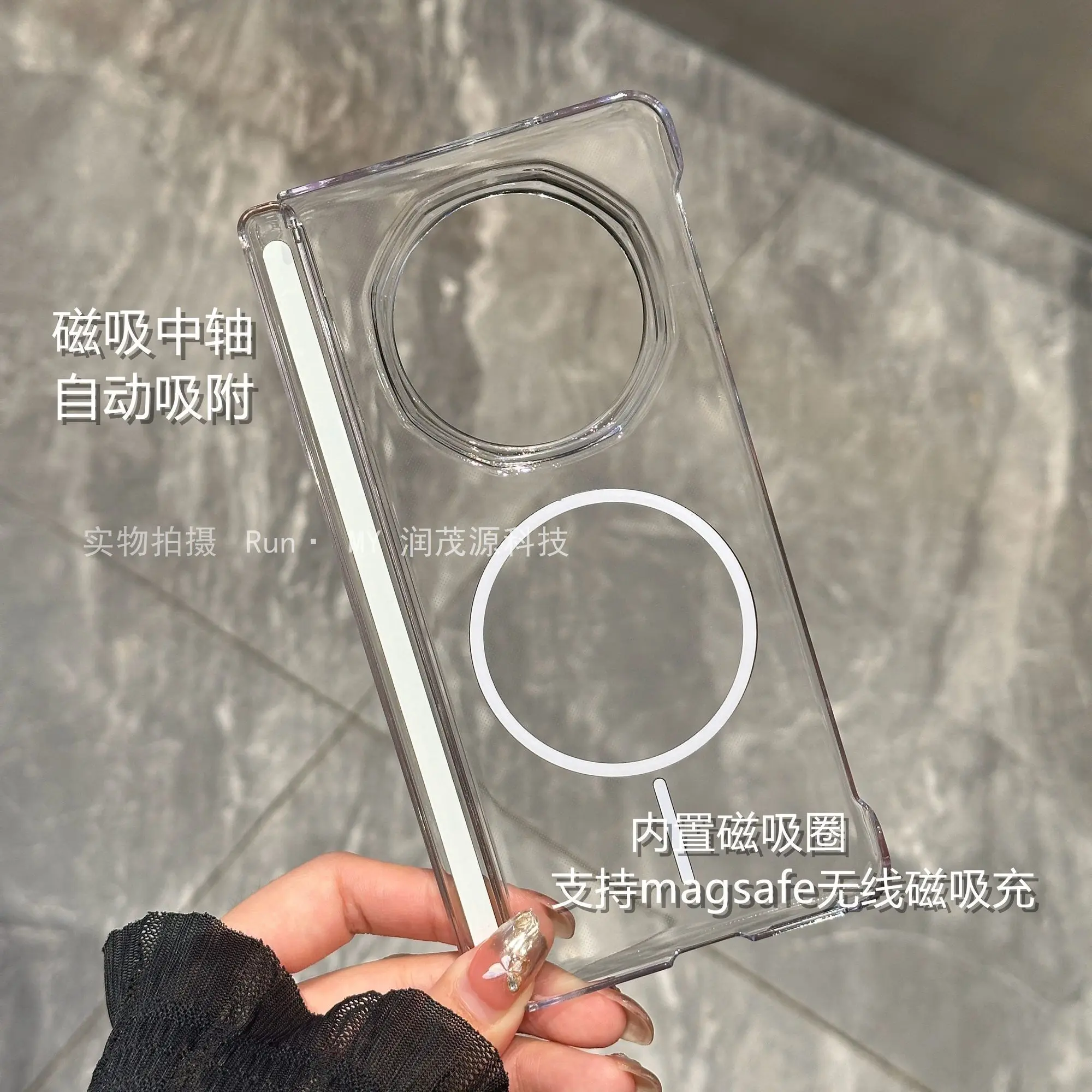 Transparent Magnetic Hinge Hard Back Cover with MagSafe Wireless Charging