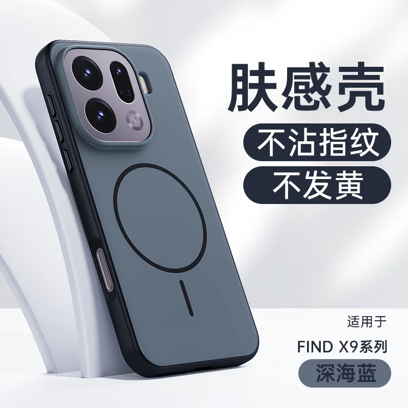 Sleek Magnetic Ring Shockproof Bumper Case – Full Cover, Anti-Drop, Fashion Design