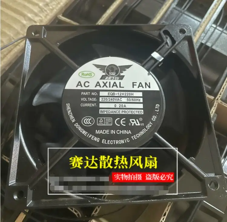 

Осевая стандартная AC 220V-240V 0.20A 120x120x38mm вентилятор охлаждения сервера