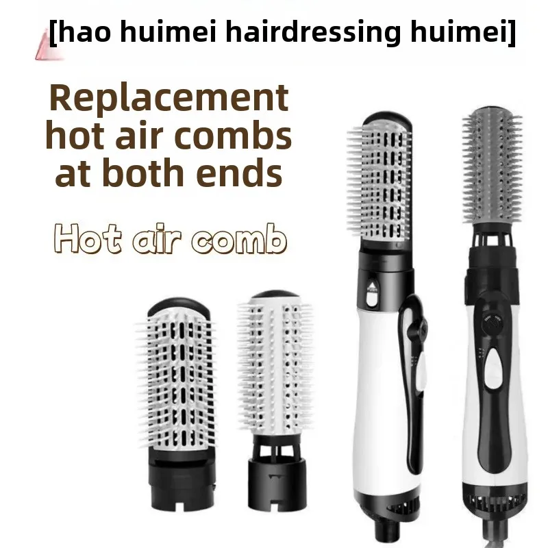 Multi-Functional Electric Hair Dryer Comb Negative Ion Straight Hairdryer Non-Damaging Blow Dryer Household Appliance From China