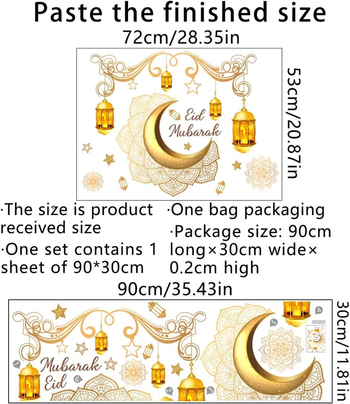 Рисунок 4 - Наклейки на стену Eid Mubarak