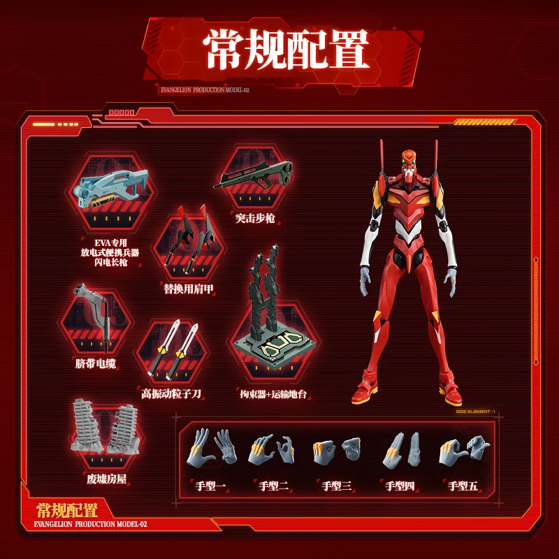 BLOKEES Original EVANGELION-02 01 EVA NEON GENESIS