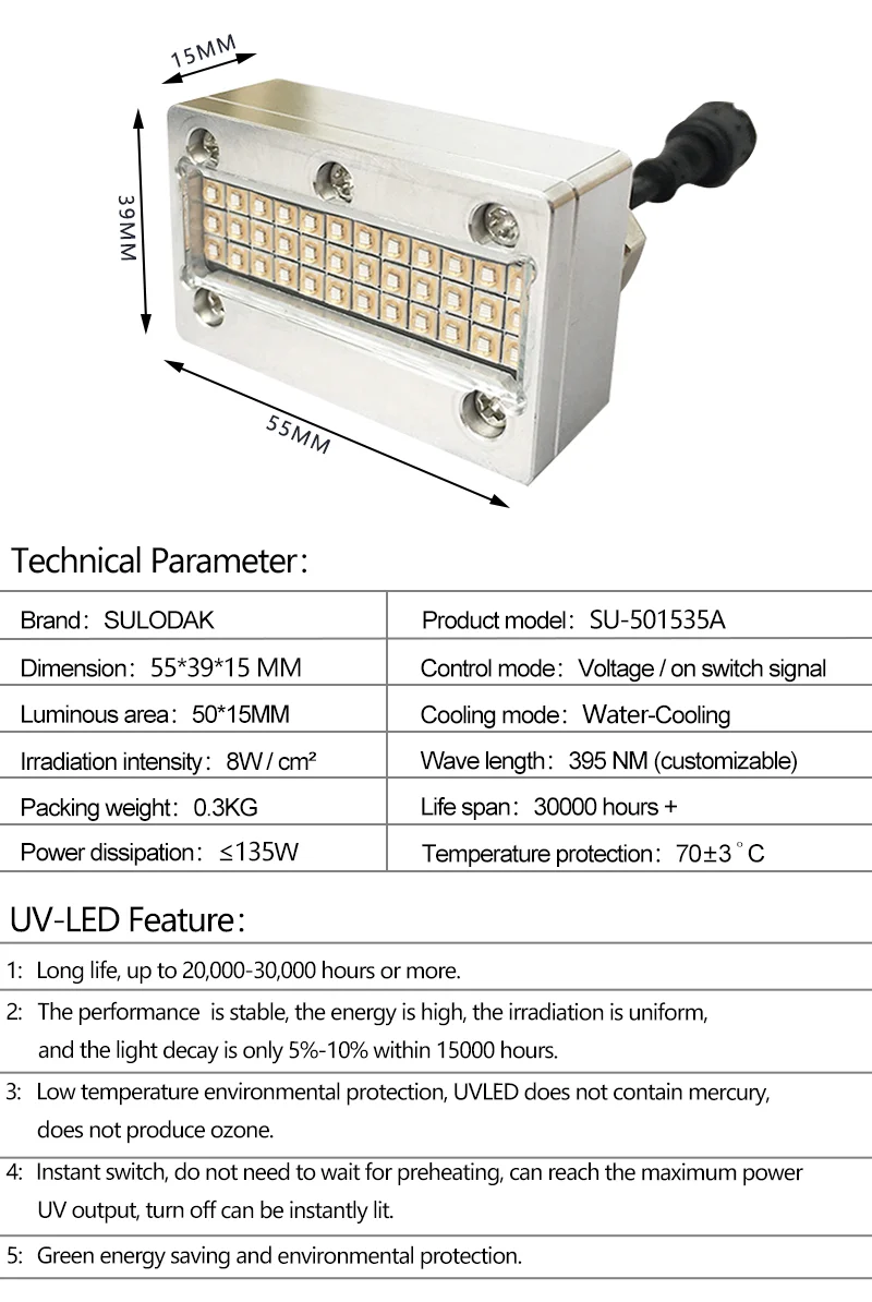 135W SU-501535A 수냉식 UV LED 경화 램프 395NM (엡손 싱글헤드 LED UV 바니시 경화용, 바니시 UV 접착제 건조용)