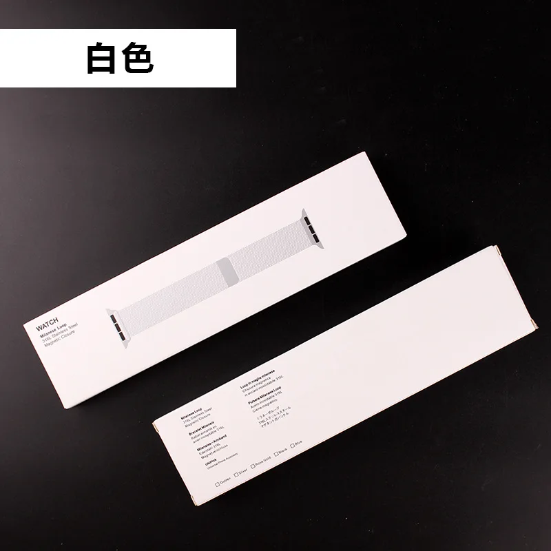 

For Apple Watch strap box Essential for opening a shop for you